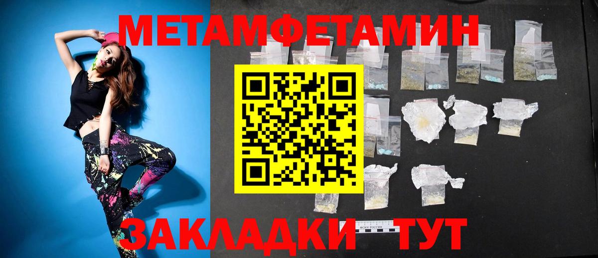   ТОР  АМФ  Вход с VPN  Петропавловск-Камчатский  АМФЕТАМИН Розовый  АМФЕТАМИН 