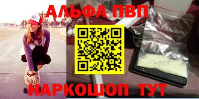 винт Обь