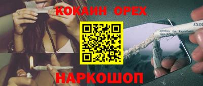 тгк Обнинск