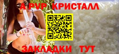 винт Обь