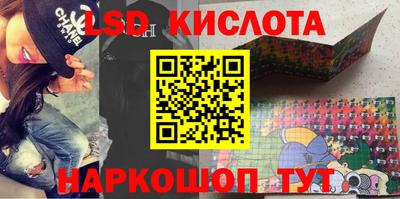тгк Обнинск