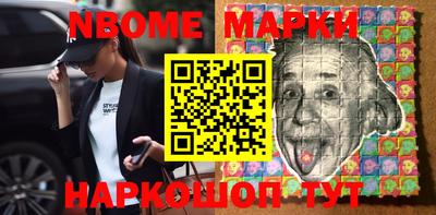 винт Обь