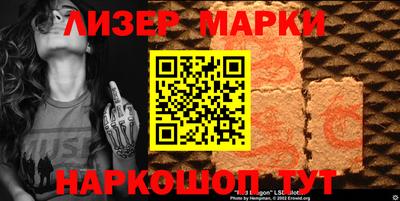 винт Обь