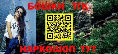 тгк Обнинск