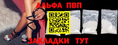 винт Обь