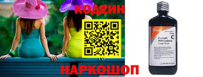 винт Обь