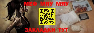 тгк Обнинск