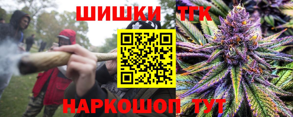 МАРИХУАНА White Widow Петропавловск-Камчатский