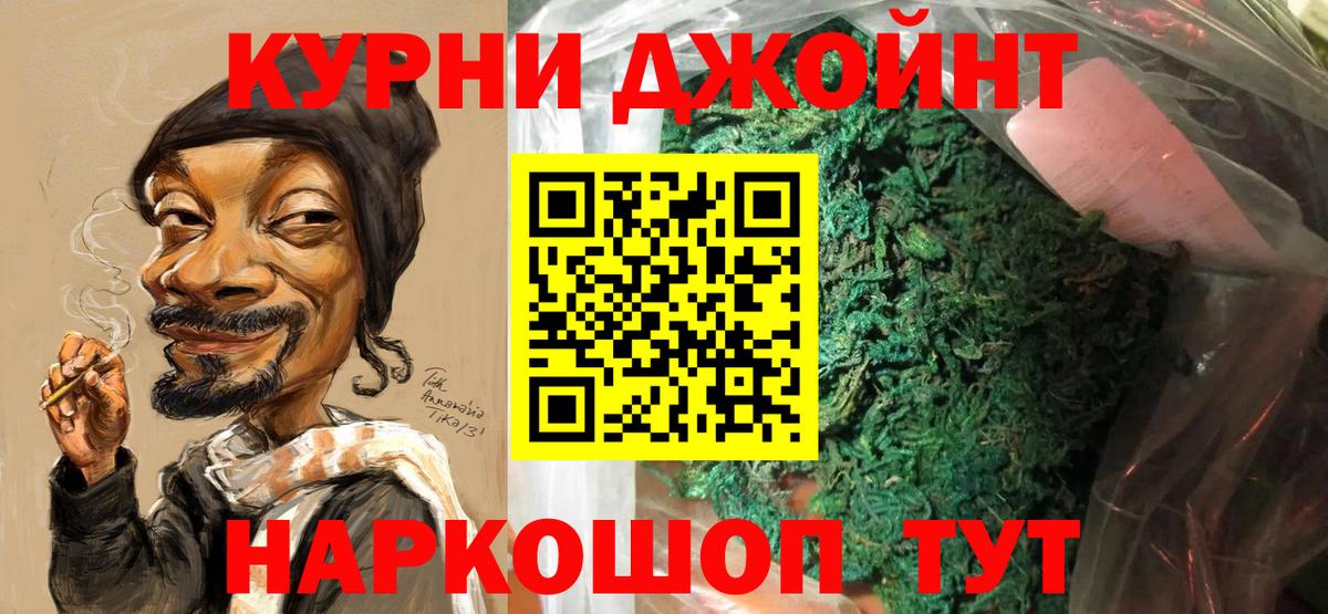 Петропавловск-Камчатский  Шишки марихуана THC 21%  Марихуана AK-47  Шишки марихуана Amnesia  Вход с VPN 